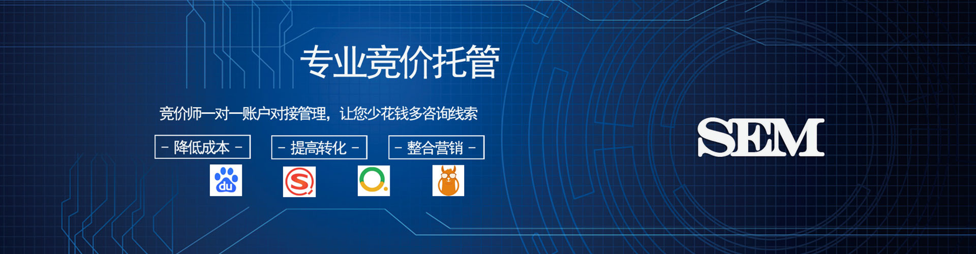 宁乡百度推广